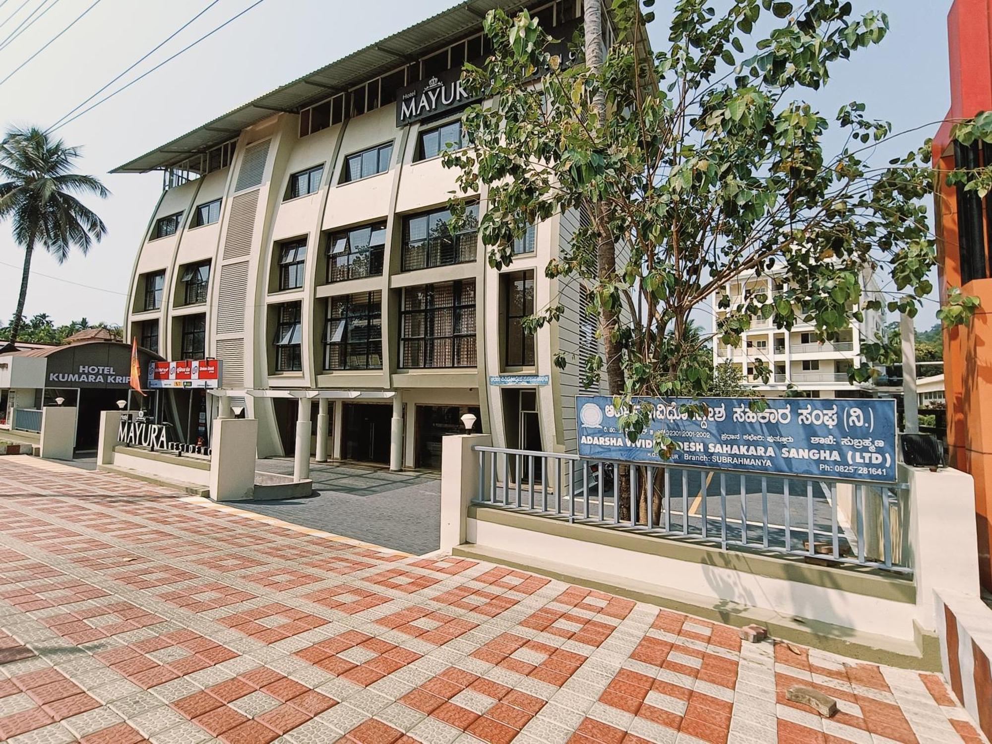 Hotel Mayura Residency Subrahmanya Exterior photo